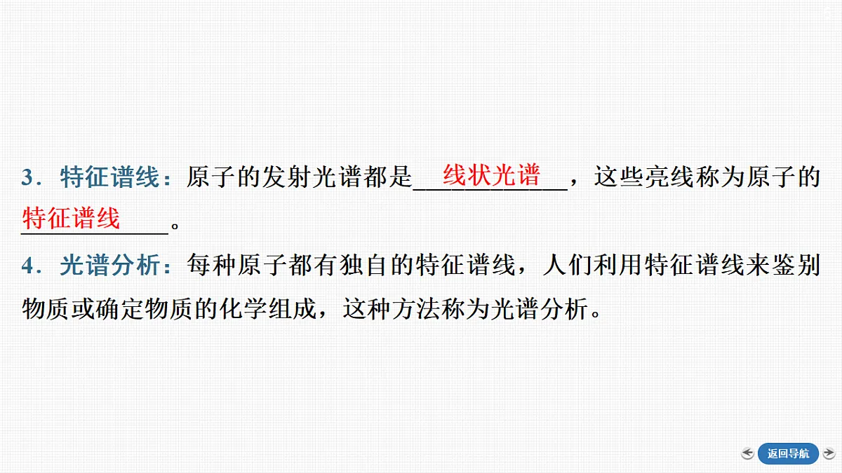 18408898第6页