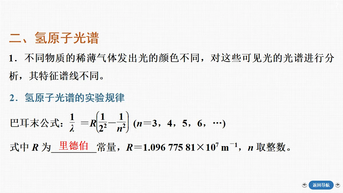 18408898第7页