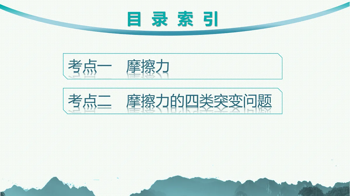18408943第2页