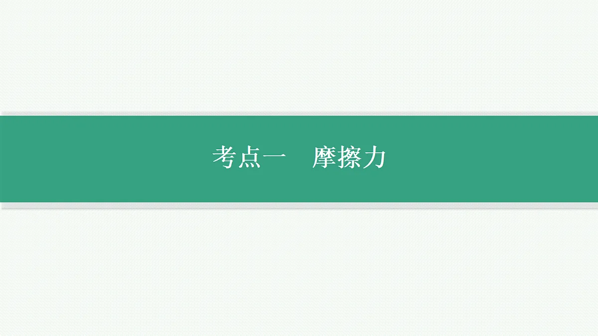 18408943第3页