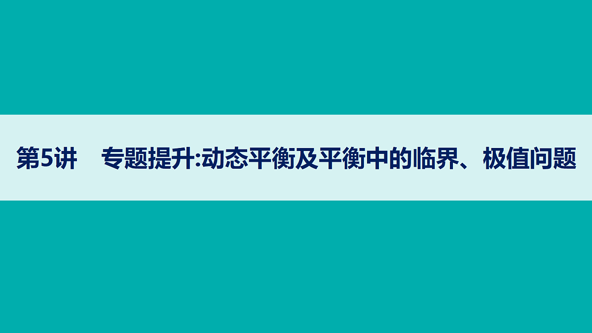 18408946第1页