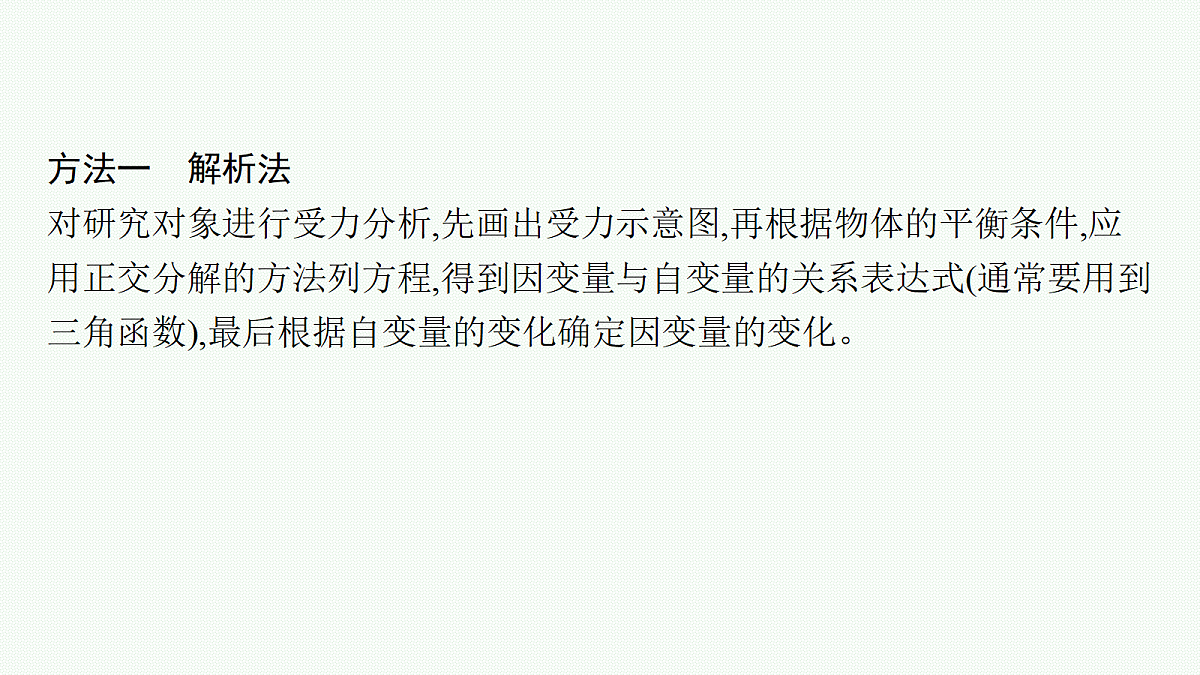 18408946第4页
