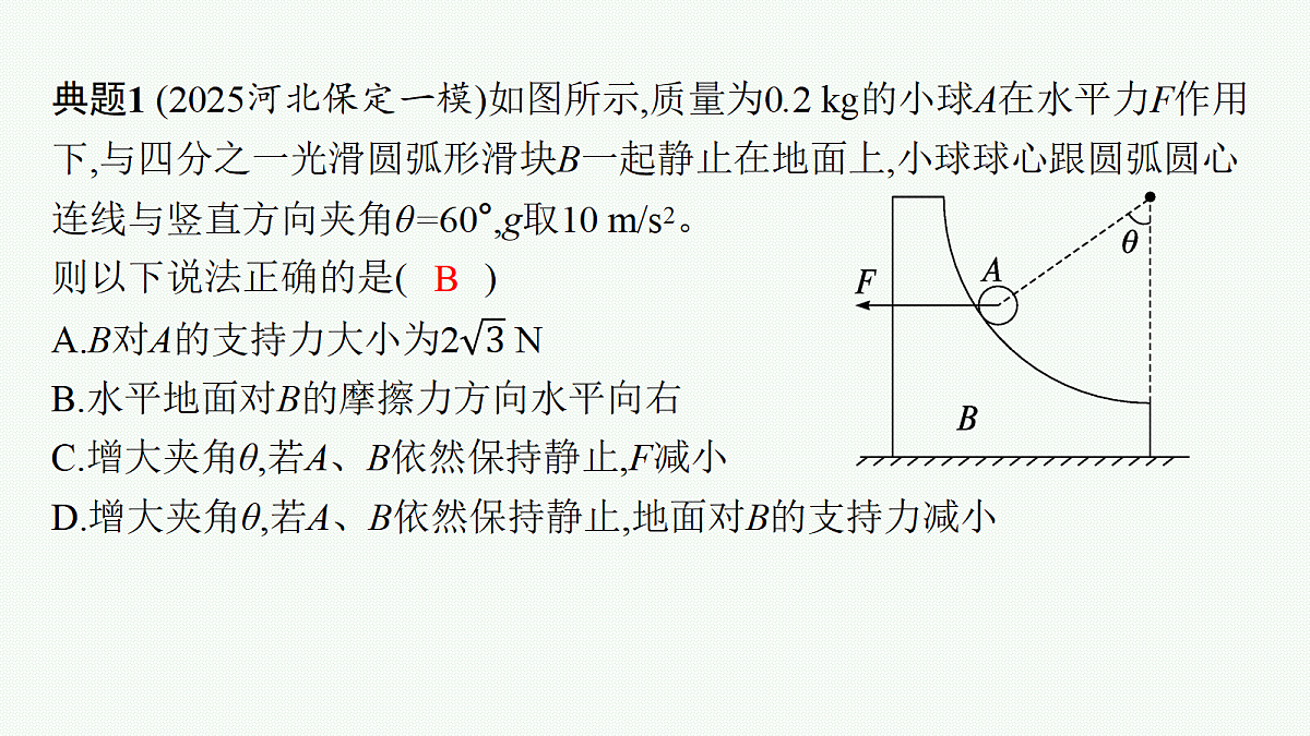 18408946第5页
