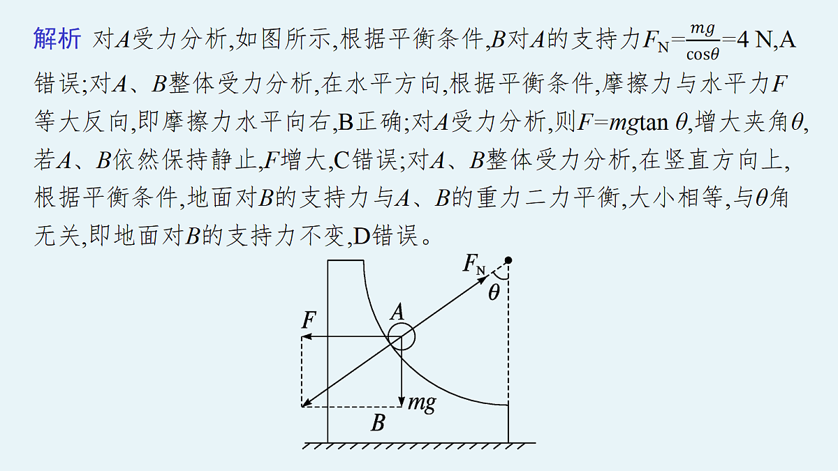 18408946第6页