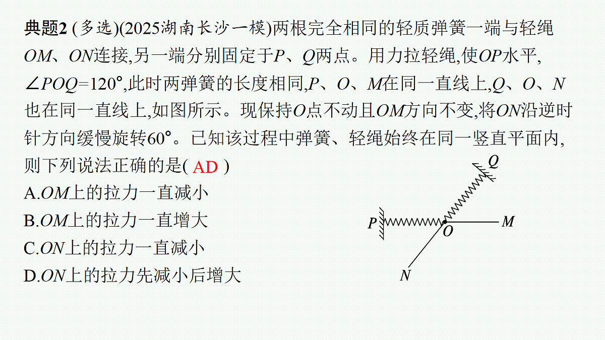 18408946第8页