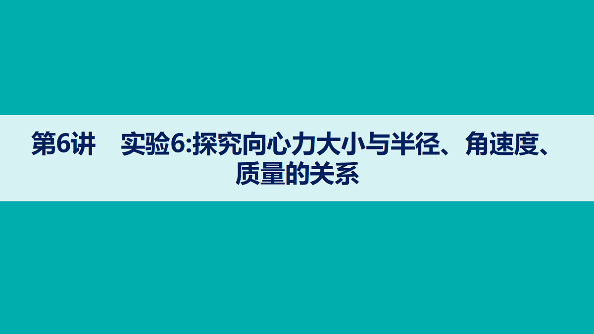 18408953第1页