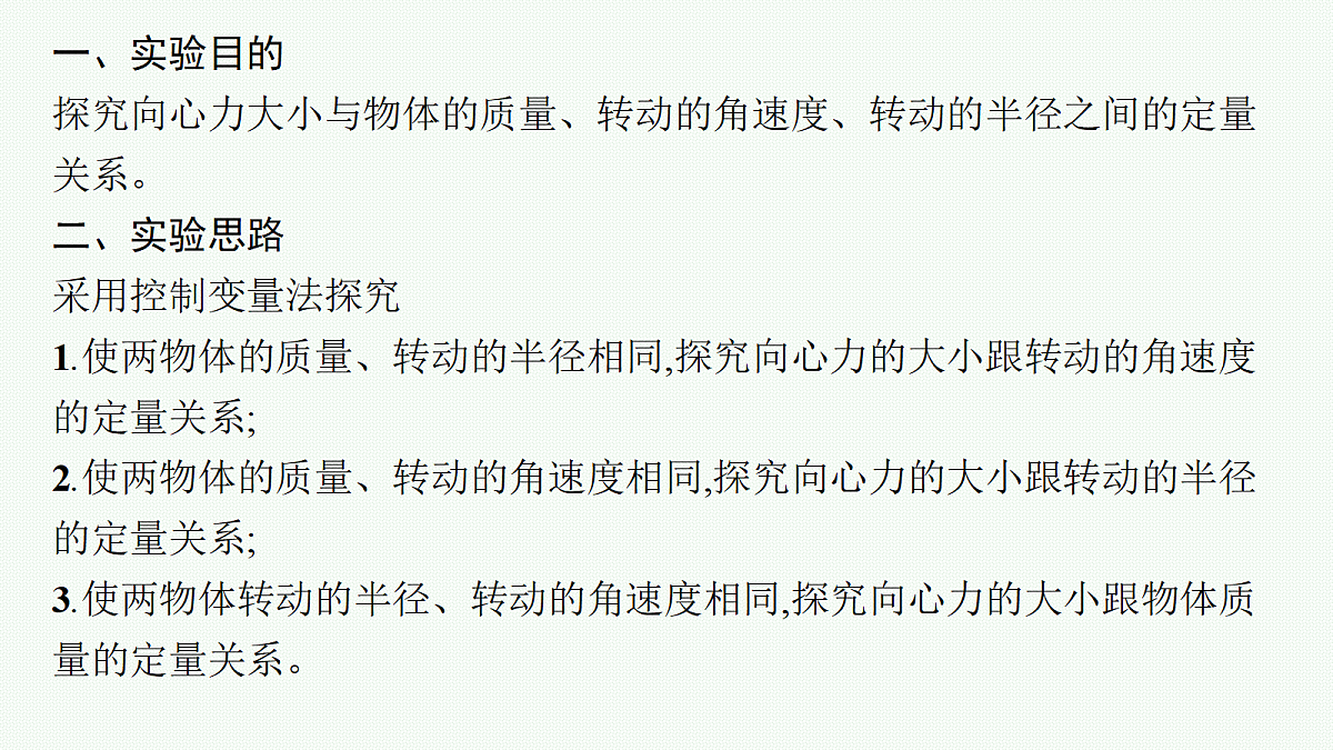 18408953第4页