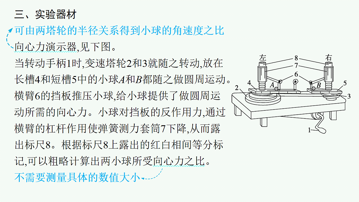 18408953第5页