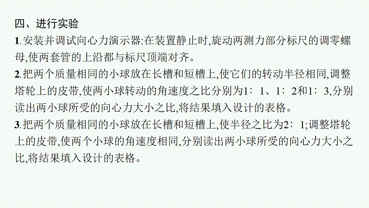 18408953第6页