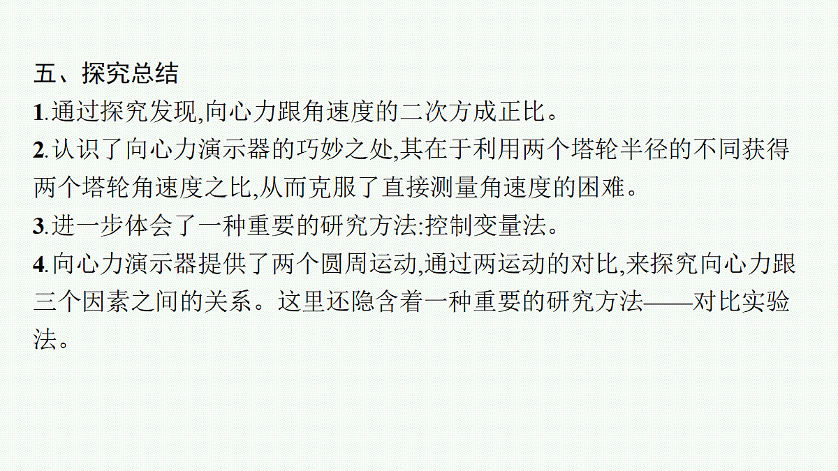 18408953第8页
