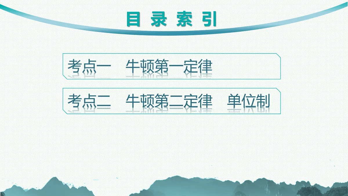 18408954第5页
