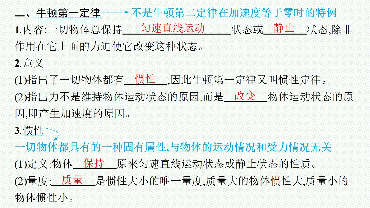 18408954第8页
