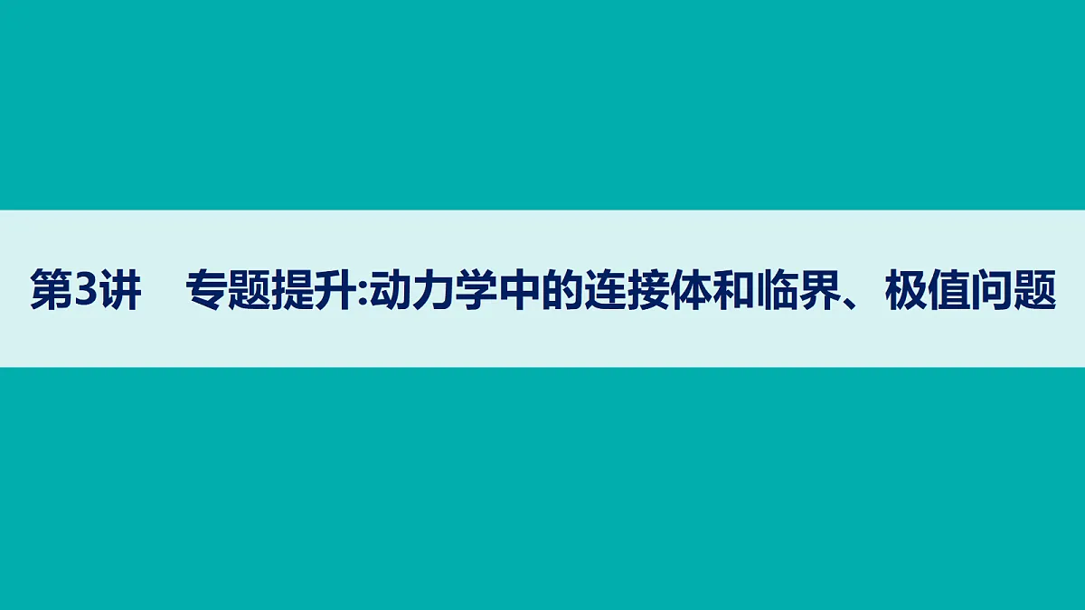 18408956第1页