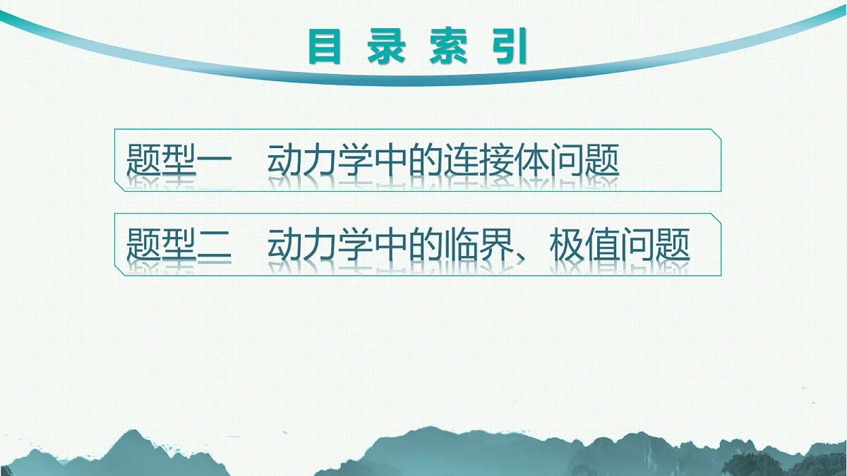 18408956第2页