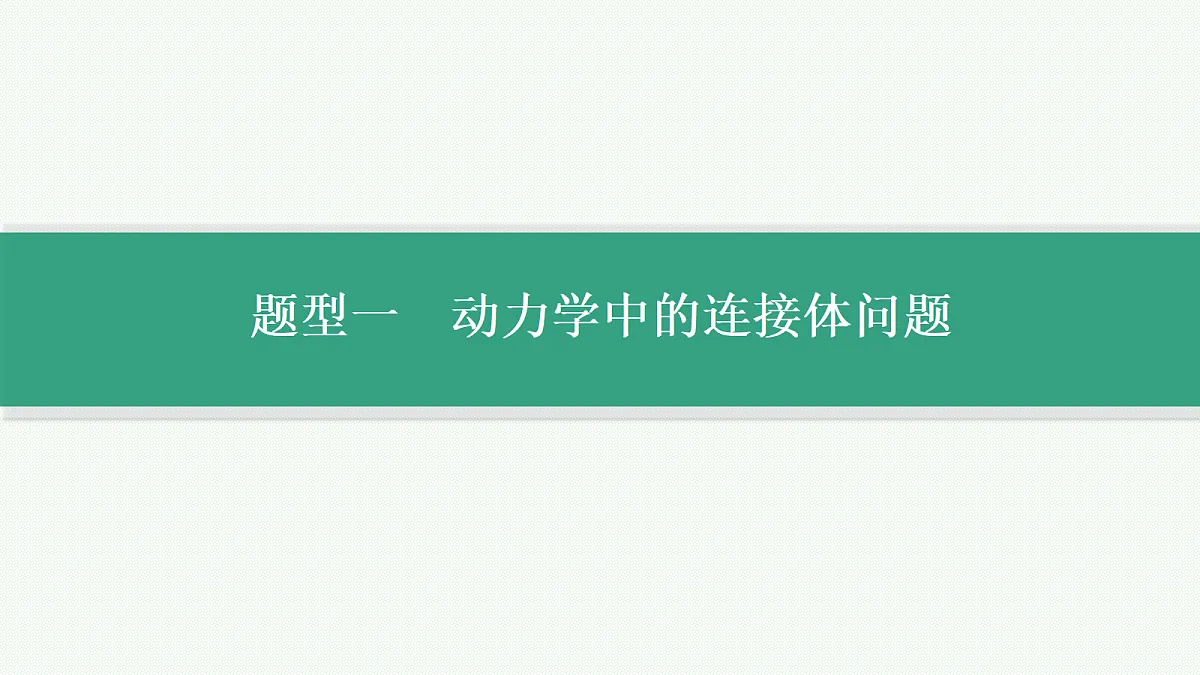 18408956第3页