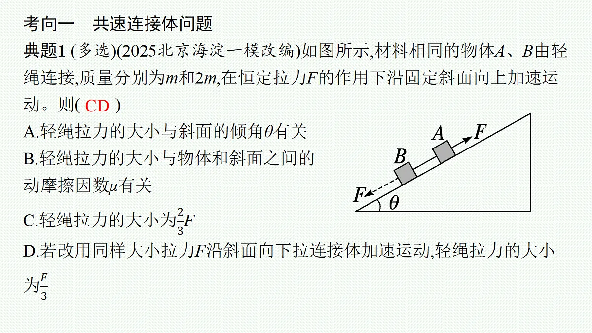 18408956第7页
