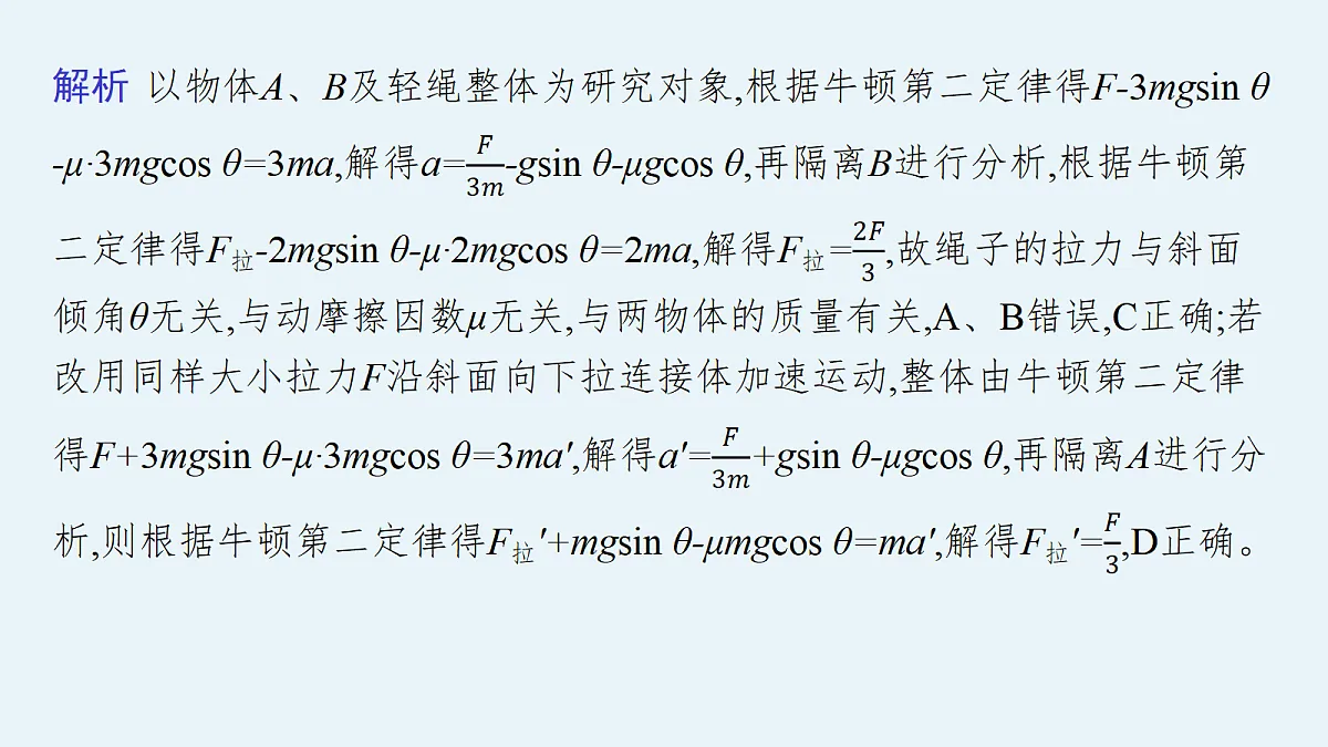 18408956第8页