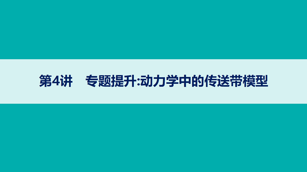 18408957第1页