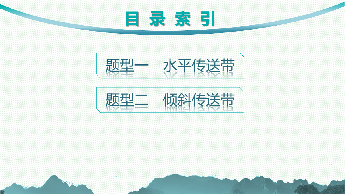 18408957第2页