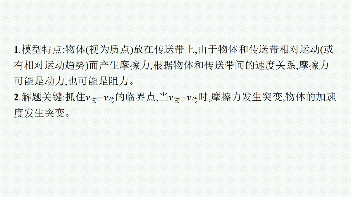 18408957第3页