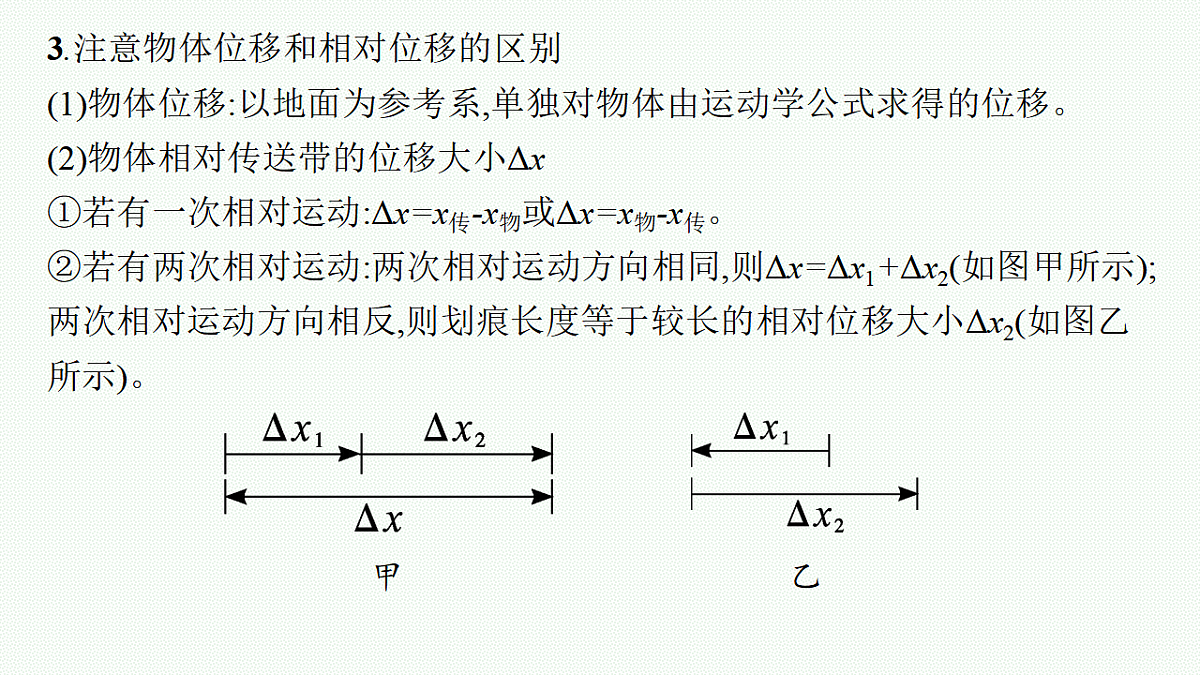 18408957第4页