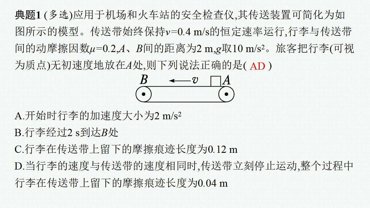 18408957第8页