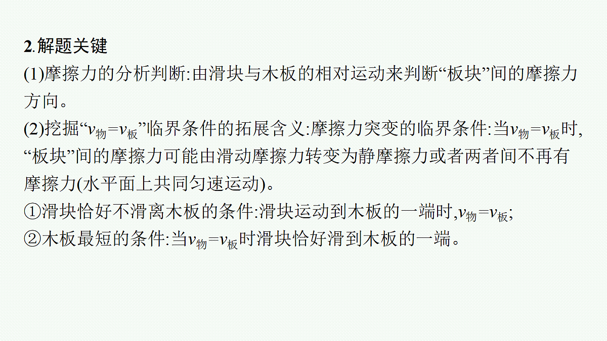 18408958第4页