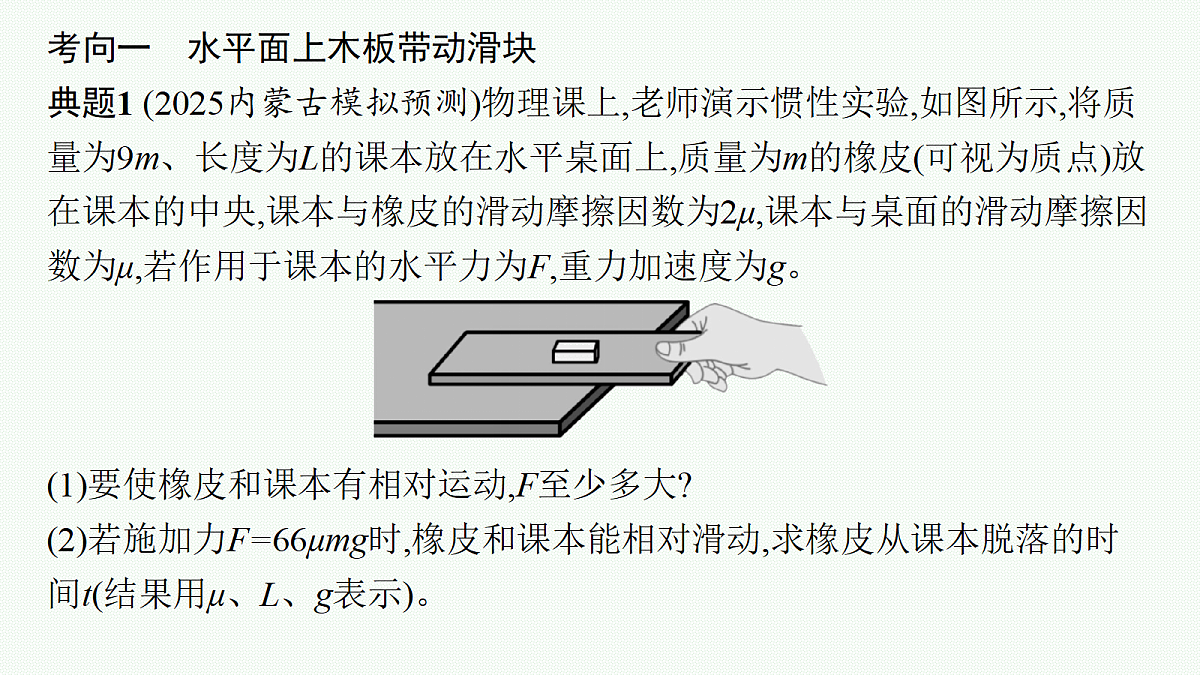 18408958第7页