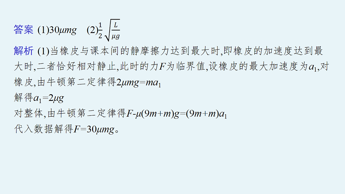 18408958第8页