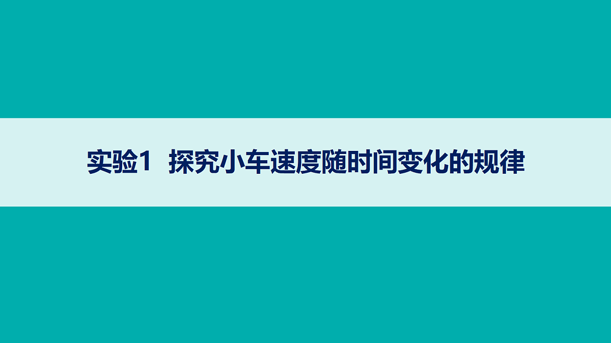 18408961第1页