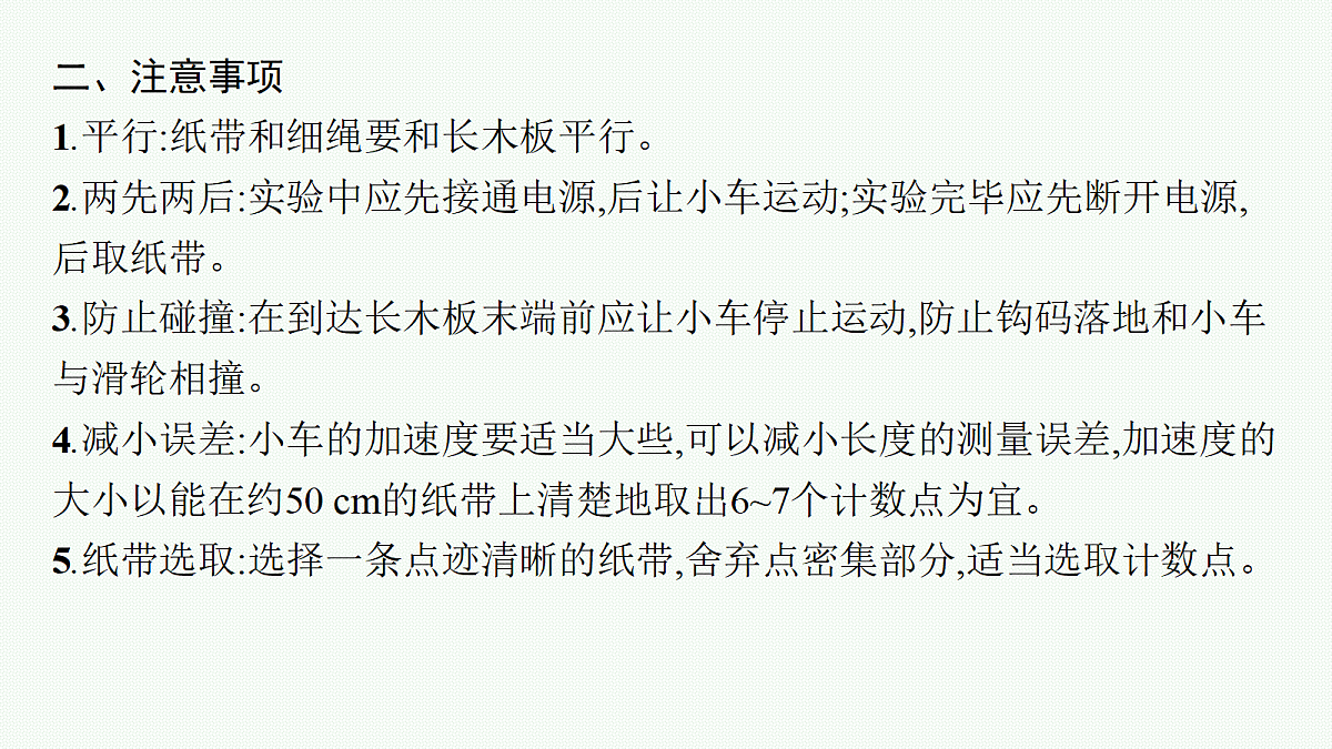 18408961第3页