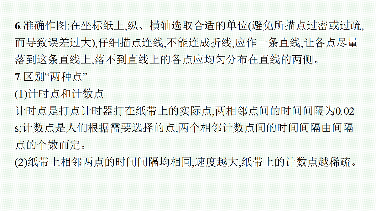 18408961第4页