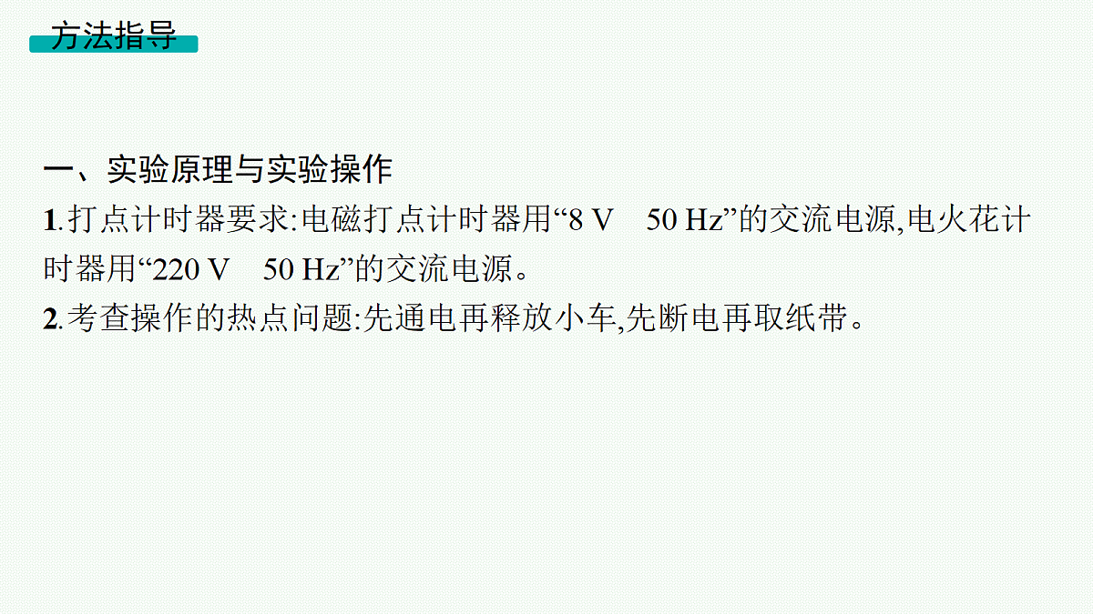 18408961第5页