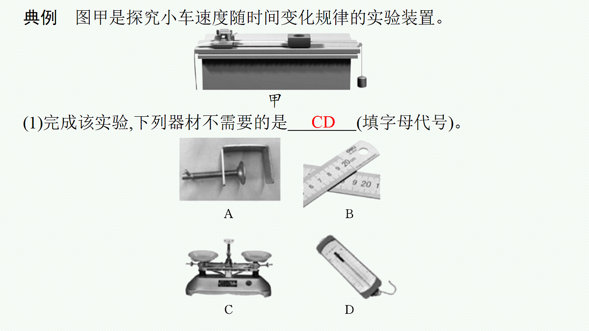 18408961第6页