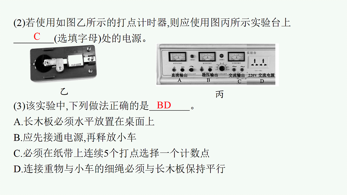 18408961第7页