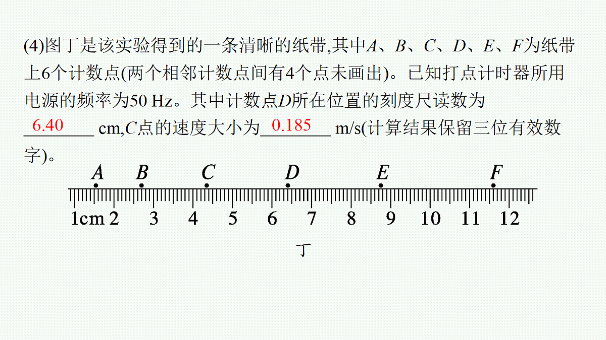 18408961第8页