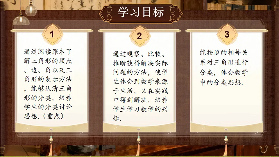 18408981第2页