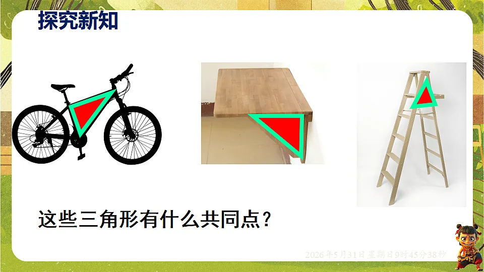 18408981第3页