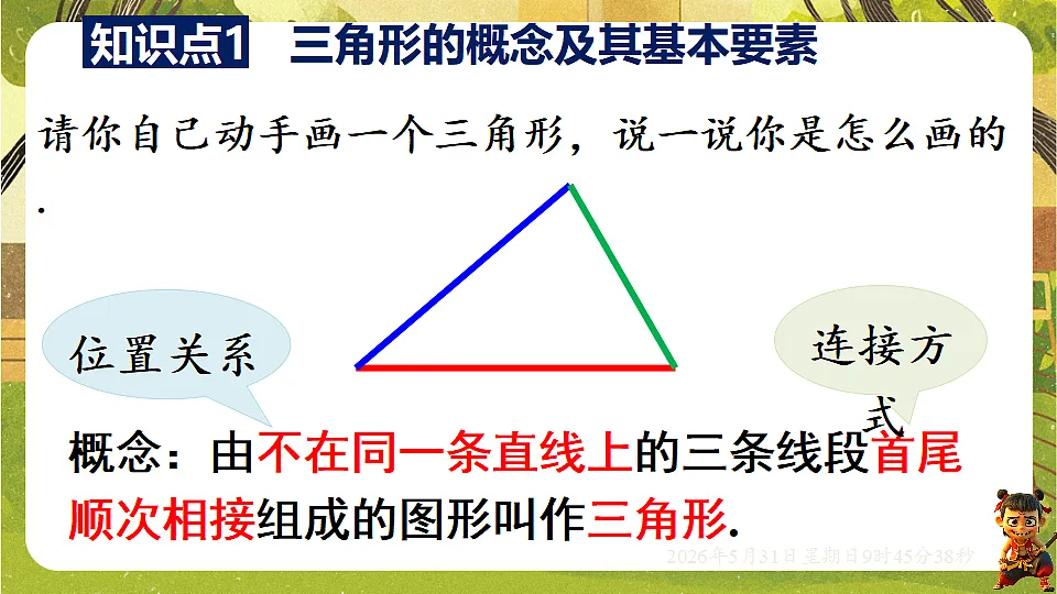 18408981第4页