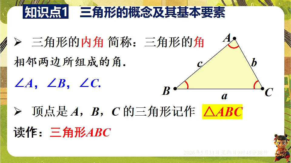 18408981第6页
