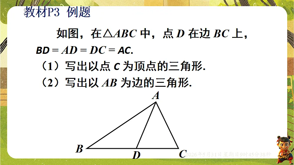 18408981第7页