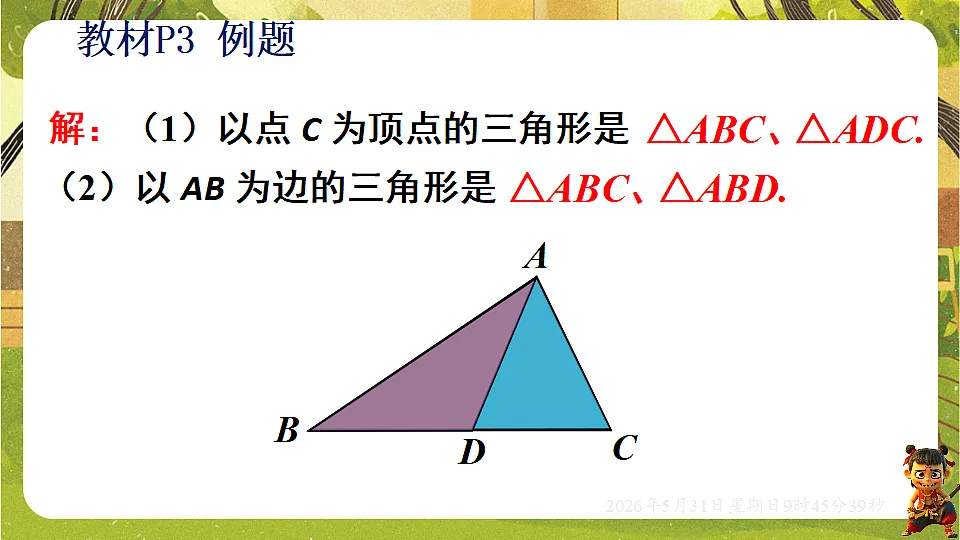 18408981第8页