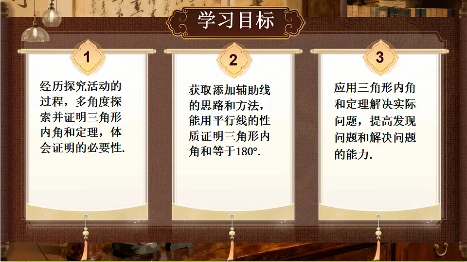 18408984第2页