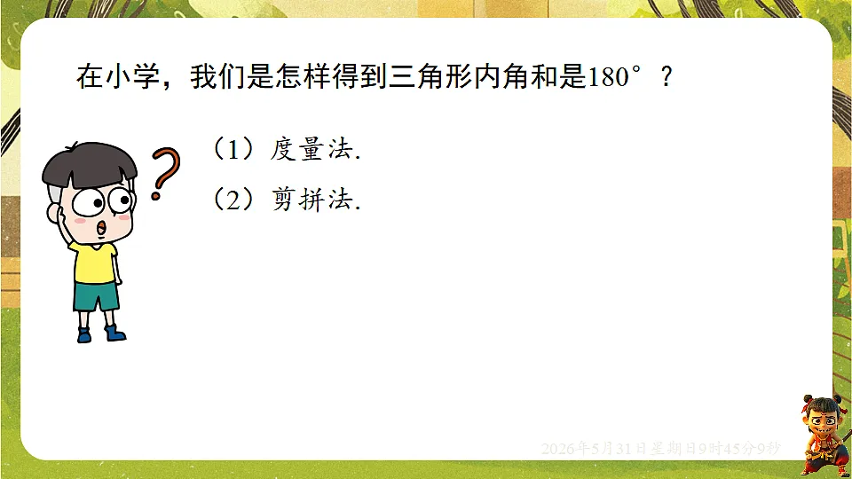 18408984第3页