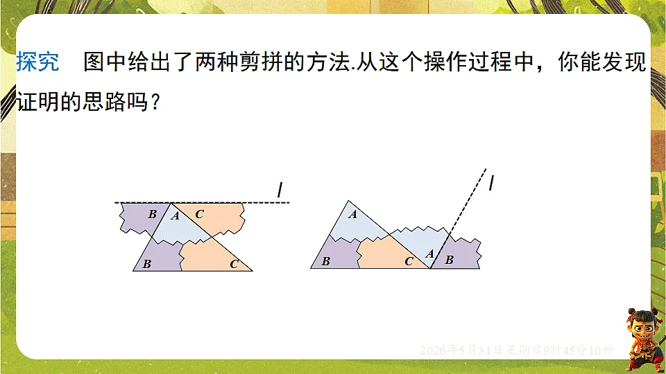 18408984第7页