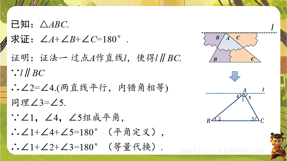 18408984第8页