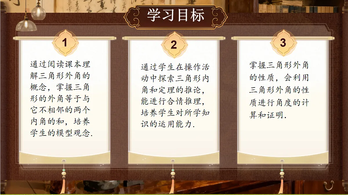 18408985第2页