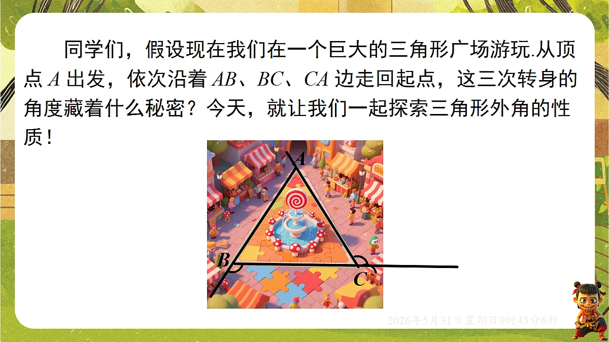 18408985第3页
