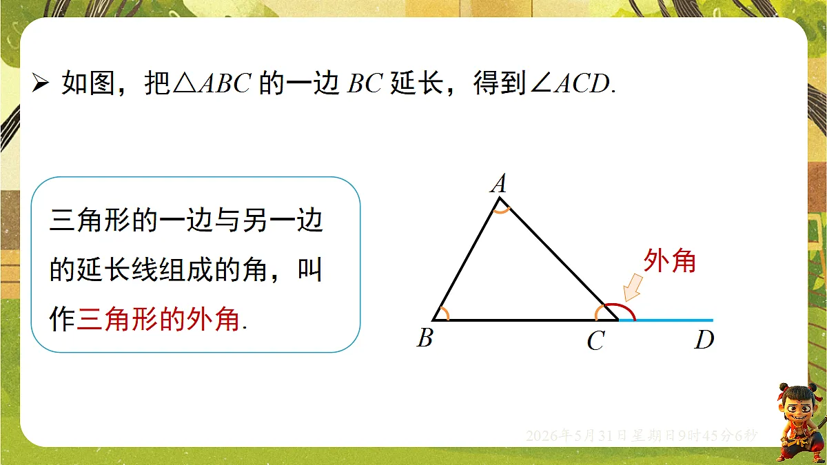 18408985第4页