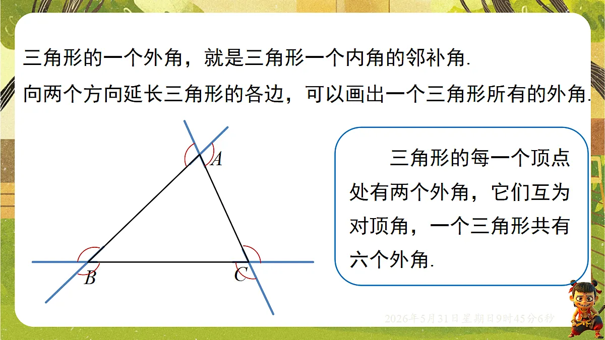 18408985第6页
